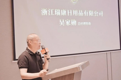 第八屆PLF金星獎盛大啟動，上海新聞發(fā)布會圓滿落幕，聚焦日用品銷售新趨勢